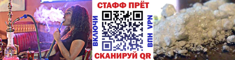 Наркошоп купить Cocaine Канабис АМФЕТАМИН Гашиш Мефедрон Петухово