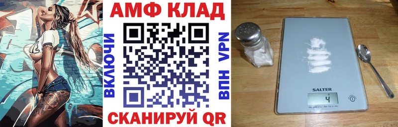 Купить где  Петухово  Амфетамин 97% 