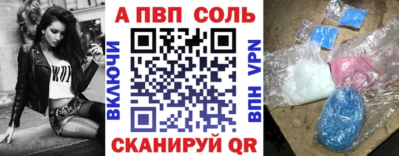 Купить Петухово Alfa_PVP СК КРИС