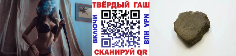 Купить где  Петухово  ГАШ гашик 