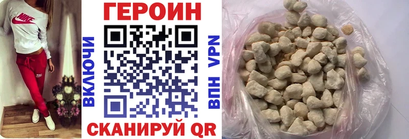 Героин Афган Купить закладки Петухово