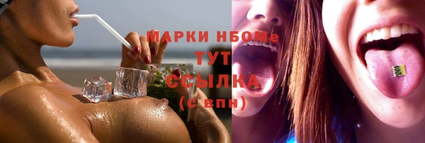 наркотики Кодинск