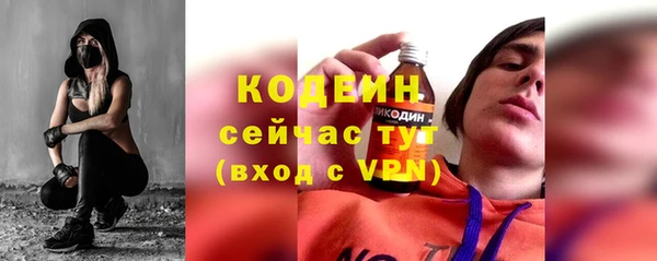 наркотики Кодинск