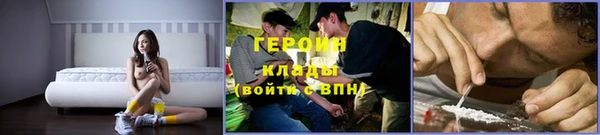 наркотики Кодинск