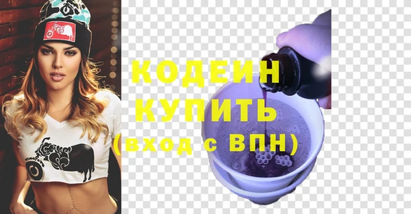 наркотики Кодинск