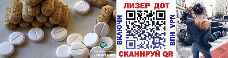 Купить где  Петухово  LSD-25 экстази кислота 