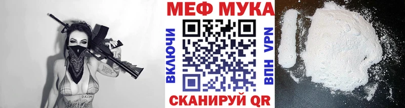 Купить где  Петухово  МЯУ-МЯУ VHQ 