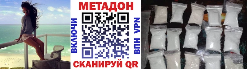 Купить где  Петухово  Метадон мёд 