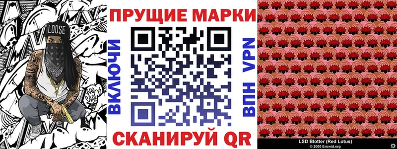 Купить где  Петухово  Марки 25I-NBOMe 1,5мг 