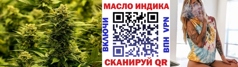 Купить  Петухово  Дистиллят ТГК THC oil 